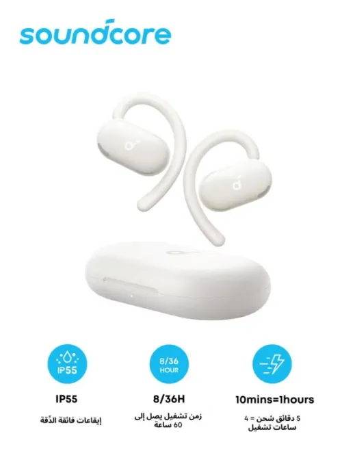 ECOUTEUR BLUETOOTH ANKER SOUNDCORE V20I
