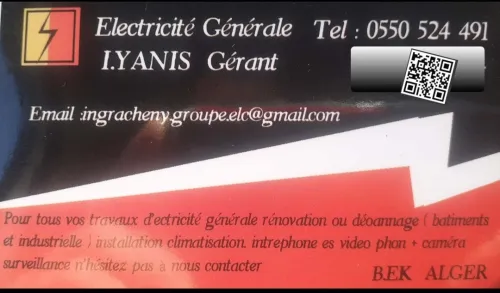 Électricien (électricité général )