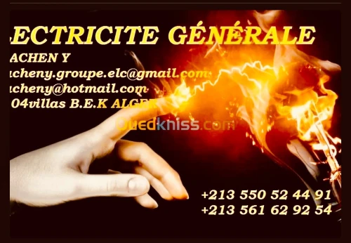 Electricien (electricité général )