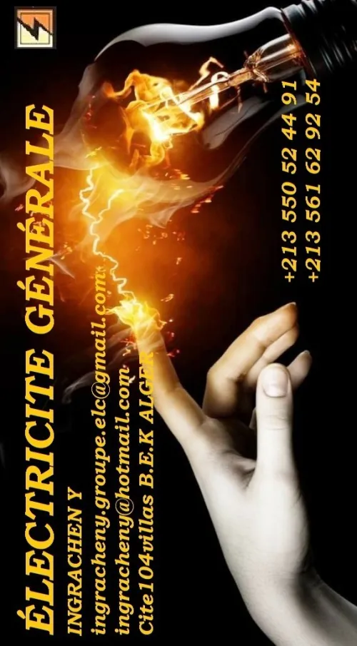  Électricien (électricité général )
