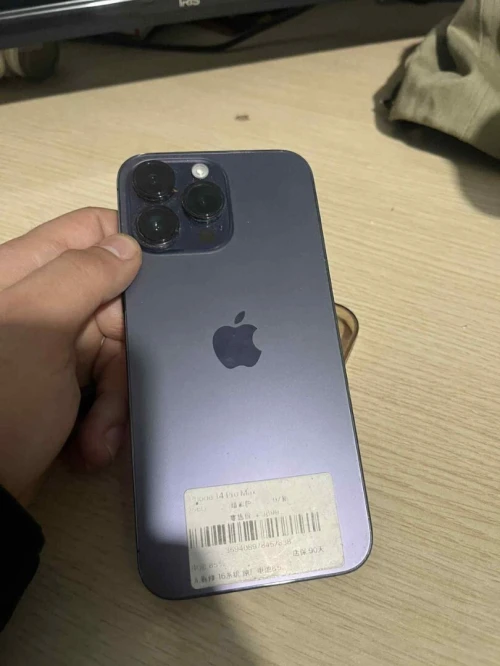 ايفون 14PRO MAX