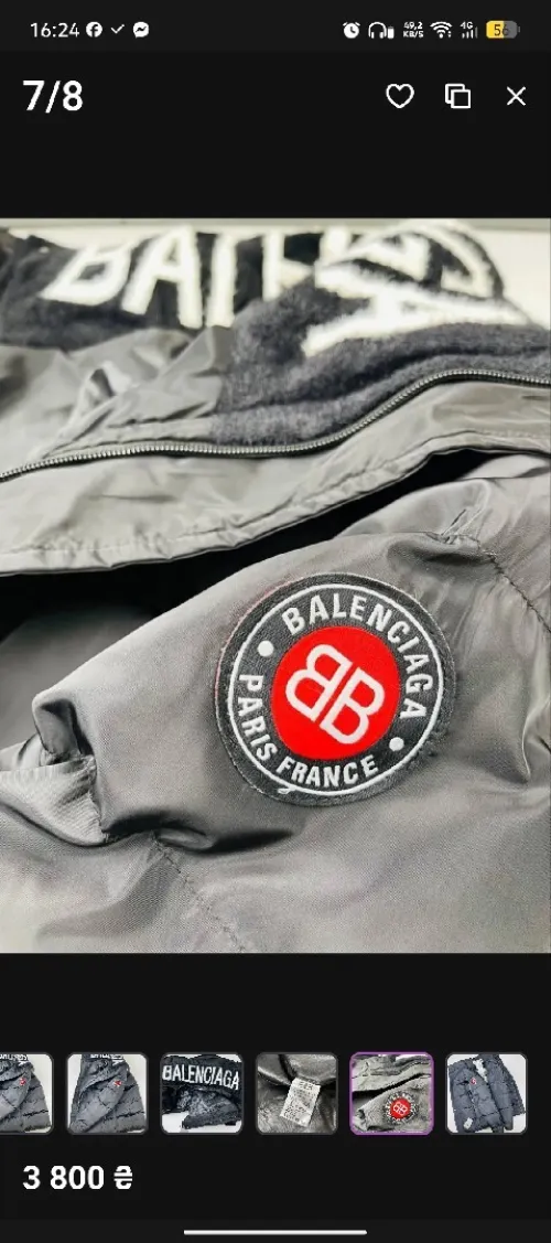 Balenciaga Puffer jacket doudoune veste