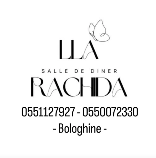 Salle dinatoire LLA Rachida