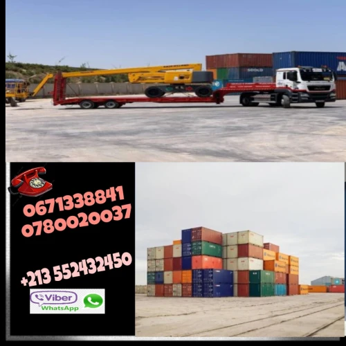 Cherche achat bien immobilier Alger Alger centre
