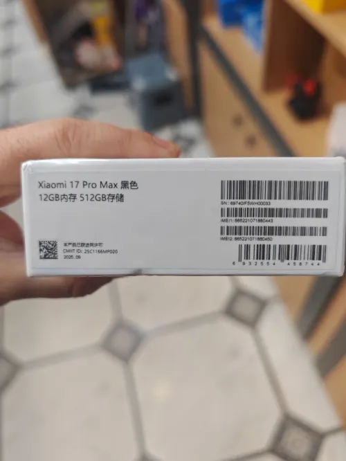 XIAOMI 17 Pro Max