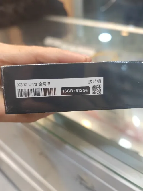 VIVO X300 ULTRA