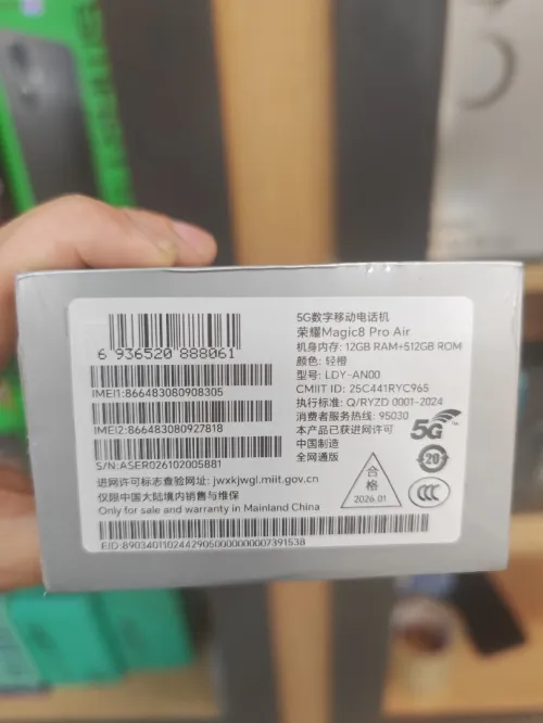 HONOR Magic 8 Pro 512 GB