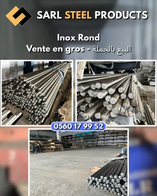 Inox Rond. Vente en gros - البيع بالجملة