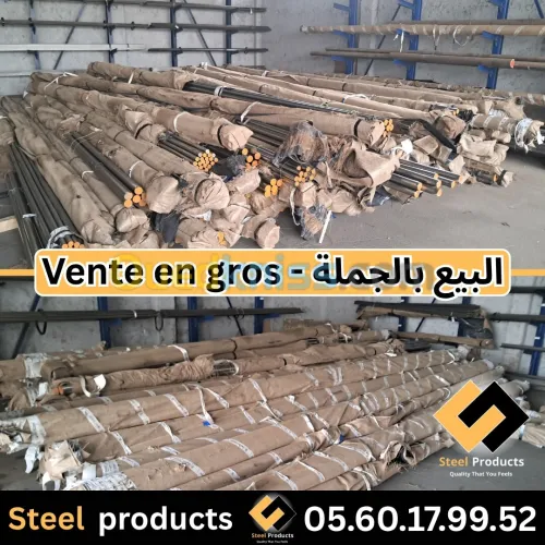 42 dc4 Ronde. Vente en gros - البيع بالجملة