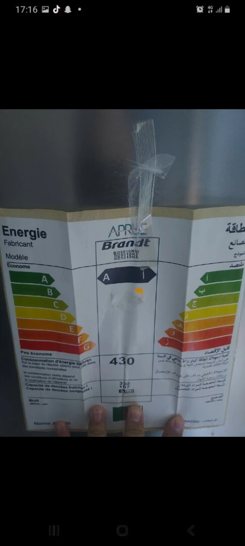 Frigo brand