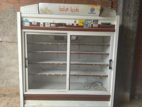 frigo