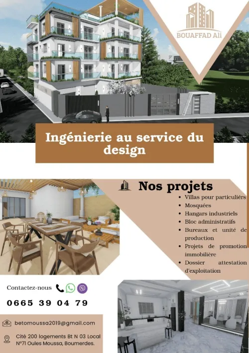 Bureau des études Techniques en Bâtiment
