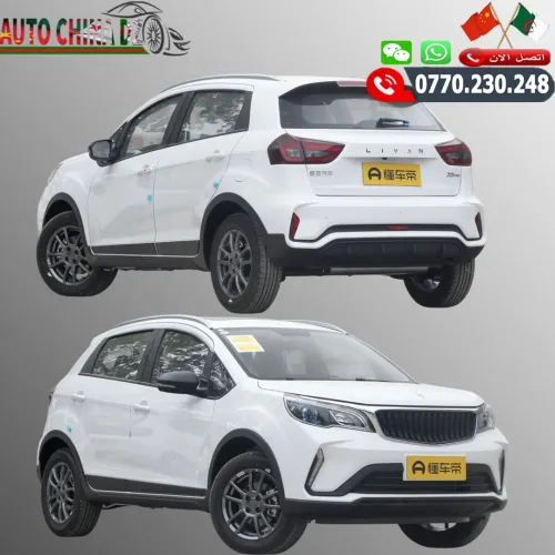 Geely Livan  X3 PRO 2026 Toutes Options