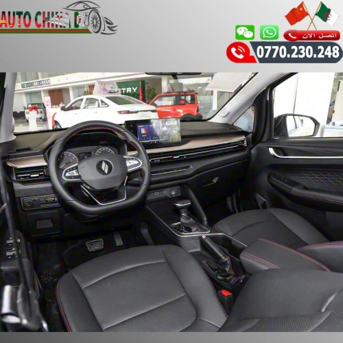 Geely Livan  X3 PRO 2026 Toutes Options