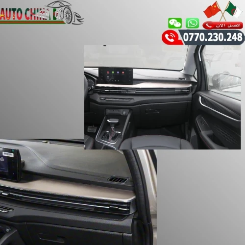 Geely Livan  X3 PRO 2026 Toutes Options