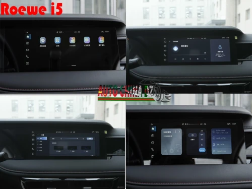 Roewe i5 2026 voiture compacte
