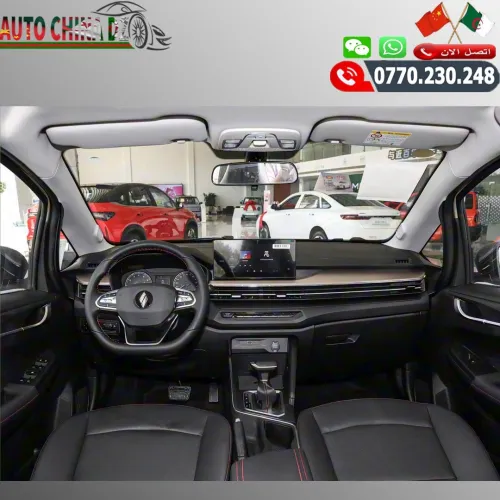 Geely Livan  X3 PRO 2026 Toutes Options