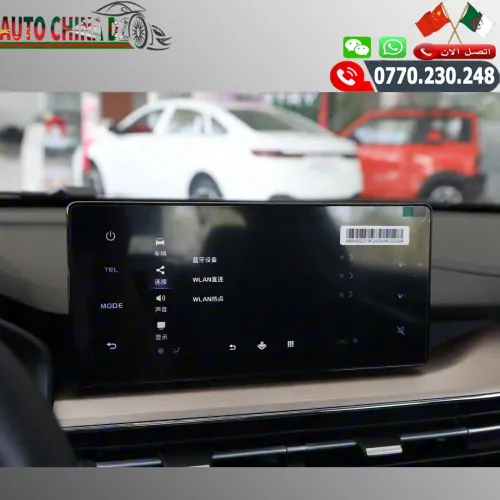 Geely Livan  X3 PRO 2026 Toutes Options