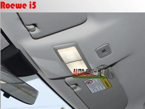 Roewe i5 2026 voiture compacte