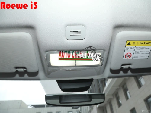 Roewe i5 2026 voiture compacte