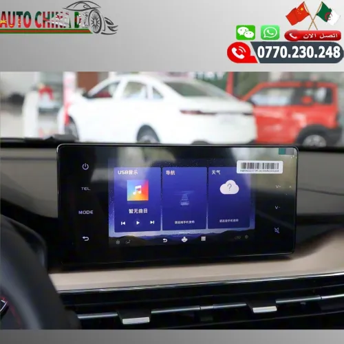 Geely Livan  X3 PRO 2026 Toutes Options