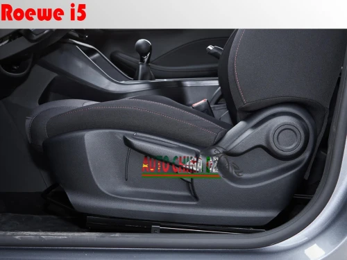 Roewe i5 2026 voiture compacte