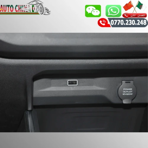 Livan 🚗🚗Livan X3 Pro 1.5L 🚗🚗 2026 LA BASS