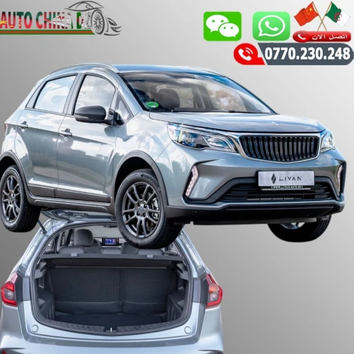 Livan 🚗🚗Livan X3 Pro 1.5L 🚗🚗 2026 LA BASS