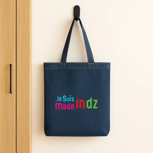 Tote Bag en Jean /  حقيبة (توت) قماش جينز