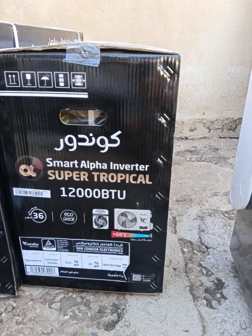 climatiseur condor trupical smart 18