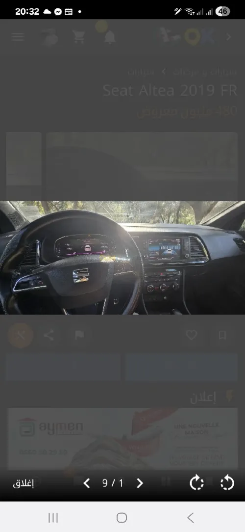 Seat ATECA 2019 FR