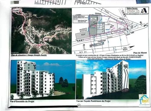 Vente Appartement F3 Béjaïa Bejaia