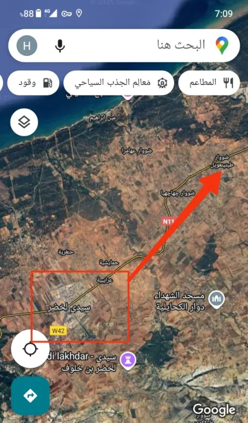 Vente Villa Mostaganem Sidi lakhdaara