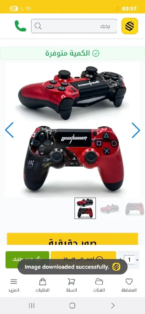 SONY DualShock Manette PS4 Sans