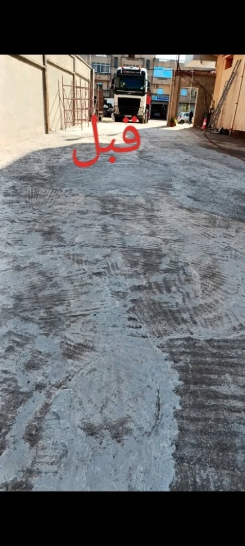 بونساج بيطون