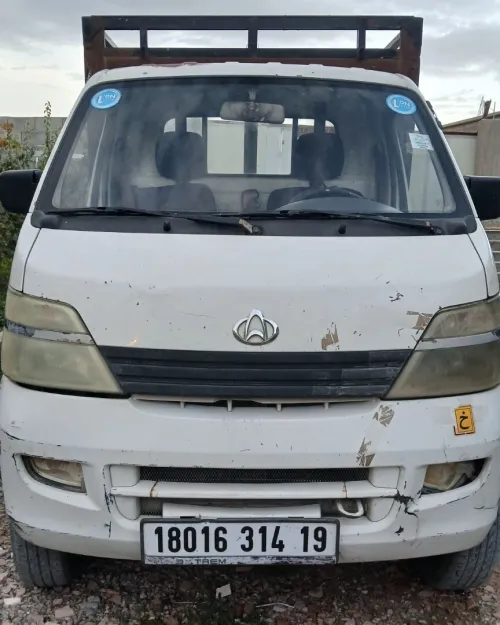 Chana Chana 2014