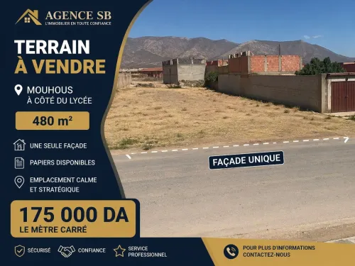 Vente Terrain Alger Bordj el kiffan