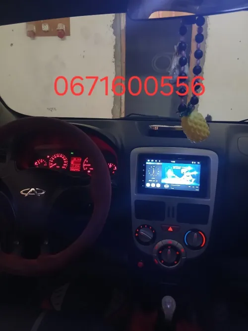 Chery Fulwin 2014 A13A