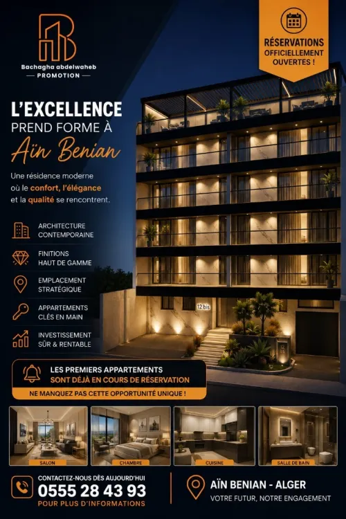 Vente Appartement F2 F3 F4 Alger Ain benian