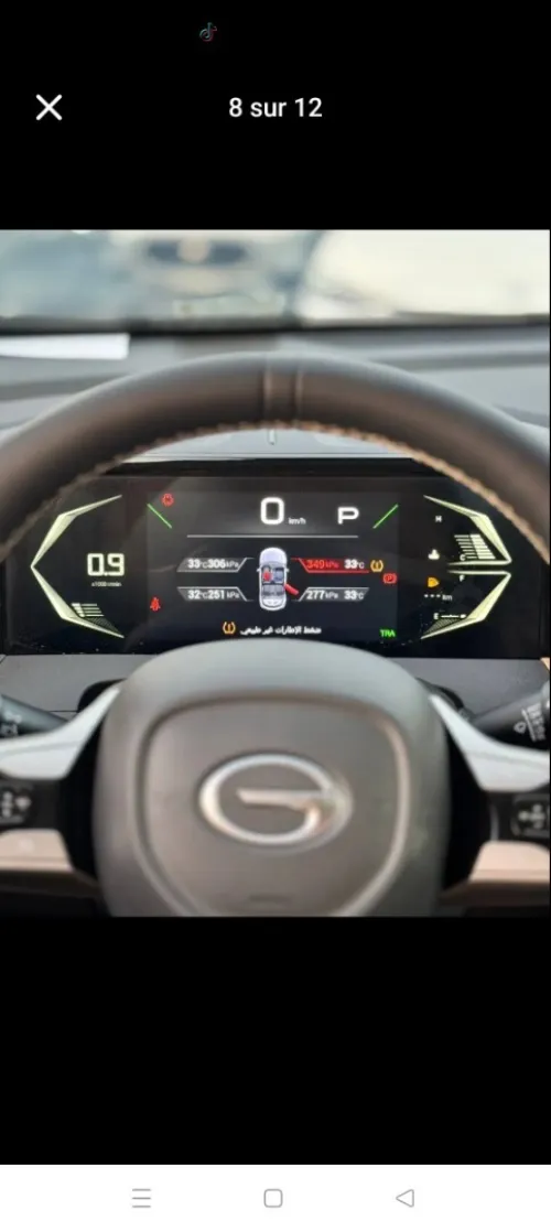 GAC GS3 emzoom 2026 Enjoy Edition - Medium