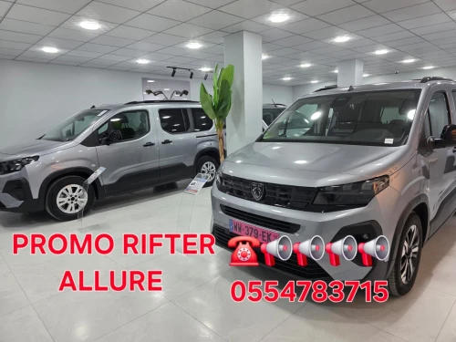 Peugeot Rifter 2026 Allure 2