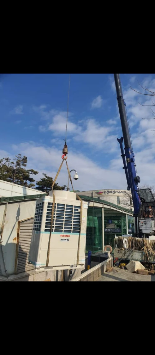 Installation et réparation clim