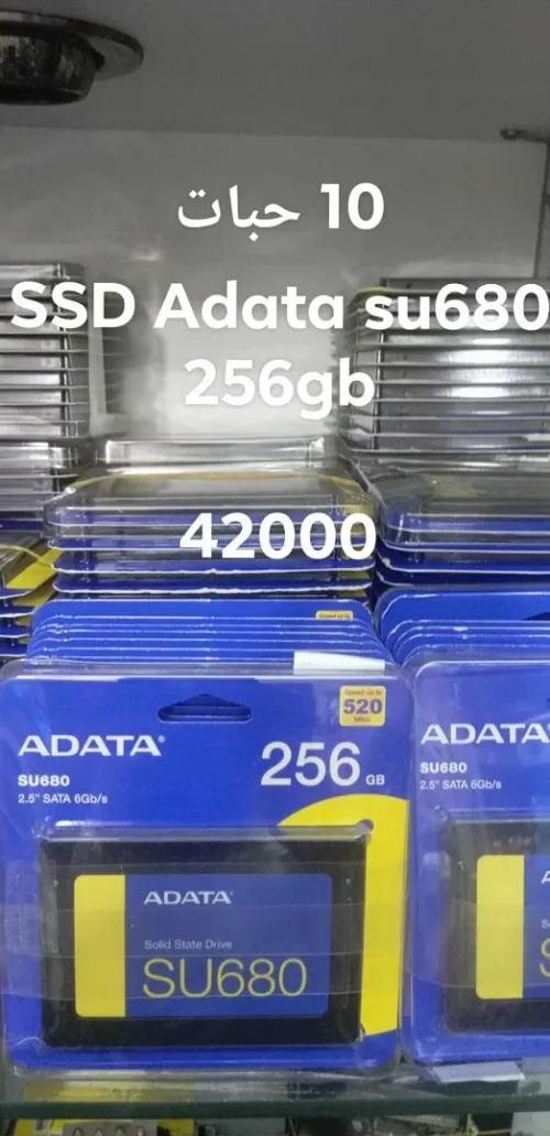 10 x ADATA SSD ULTIMATE SU680 256GB 2.5" SATA 6GB/S
