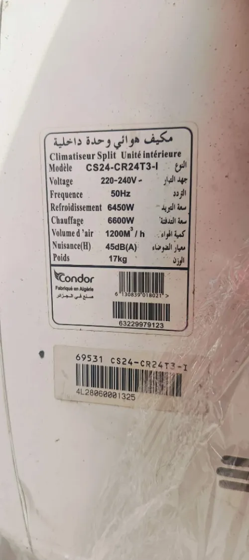 Climatiseur Condor 24000 Btu T3