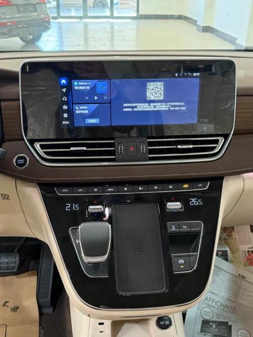 Bestune M9 2025 Luxury