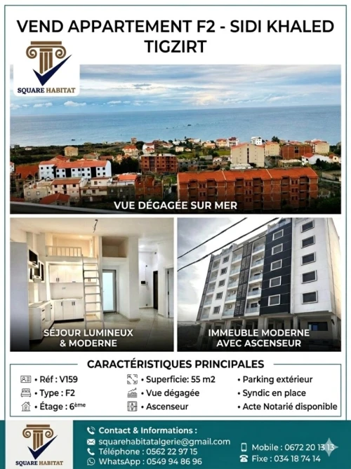 Vente Appartement F2 Tizi Ouzou Tigzirt