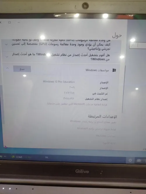 العلمة
