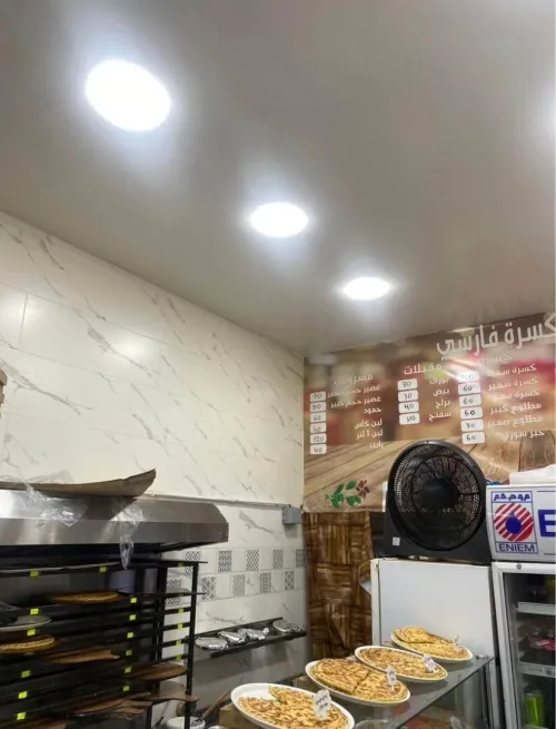 Vente Local Alger Ain naadja