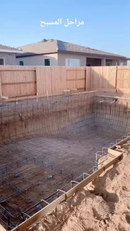 Construction de piscines