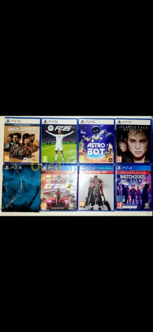 CD PS4/PS5 